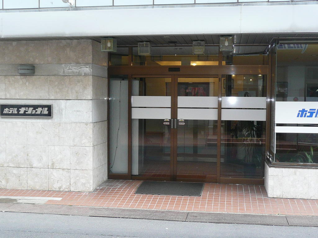 Hotel National Tottori Exterior photo